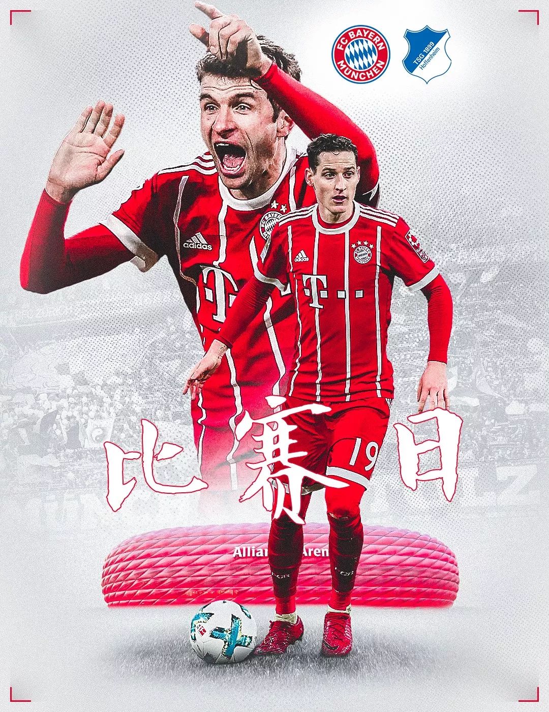 来乍到但
