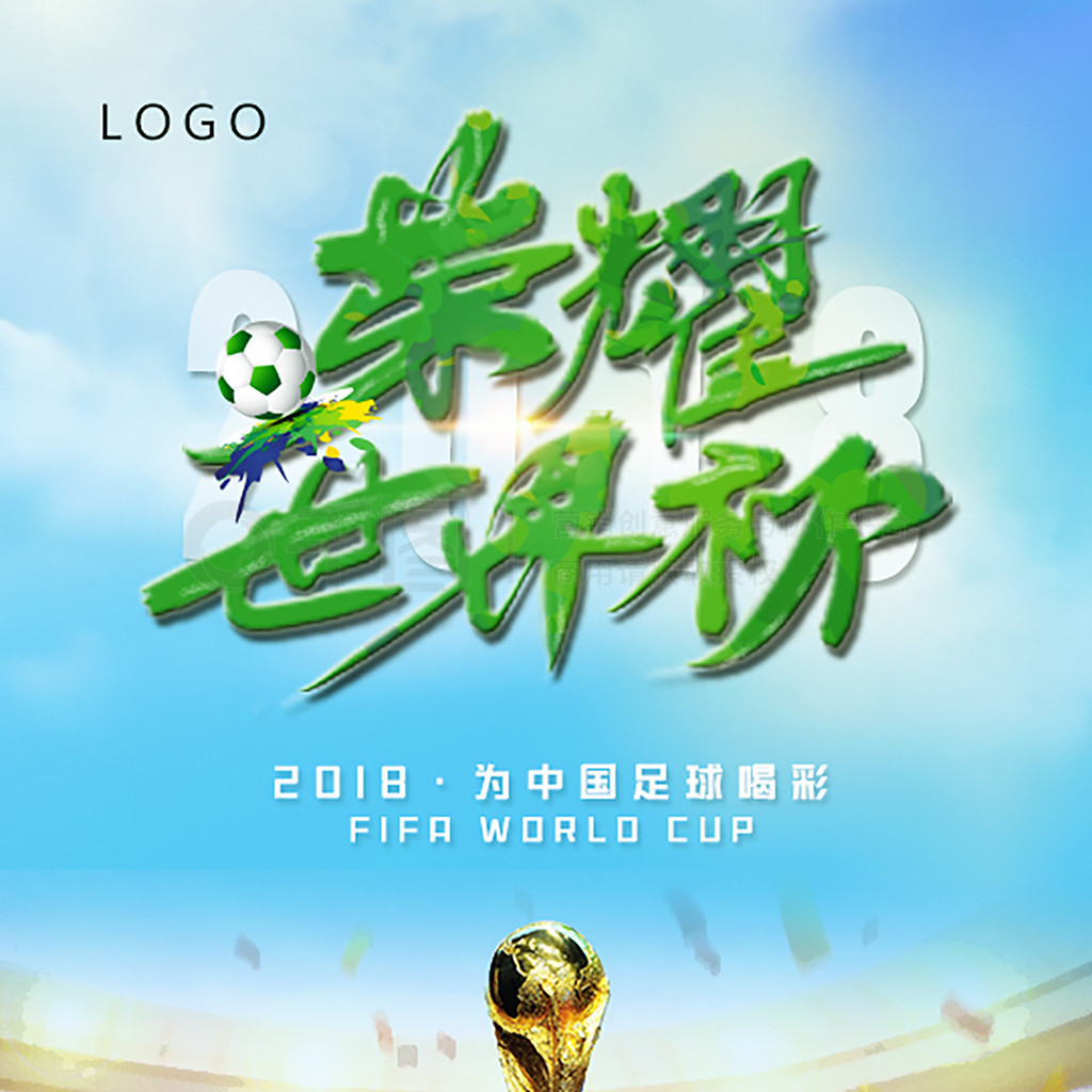 自信在过