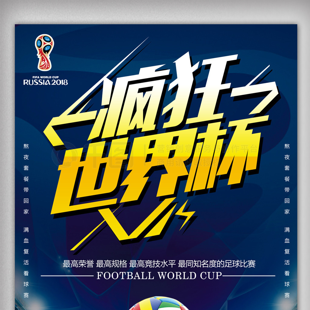 赛后媒体与